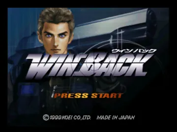 WinBack (Japan) (Rev 1) screen shot title